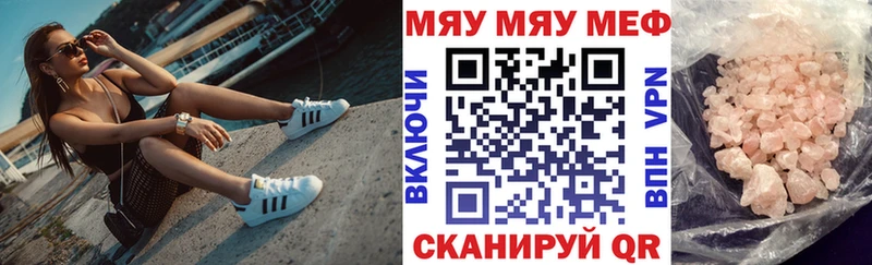 Магазин наркотиков Бологое СОЛЬ МАРИХУАНА