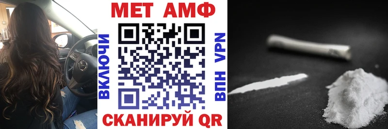 Amphetamine 97%  Бологое 
