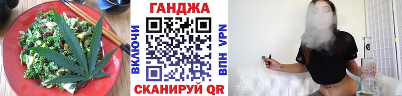 Еда ТГК марихуана  Бологое 