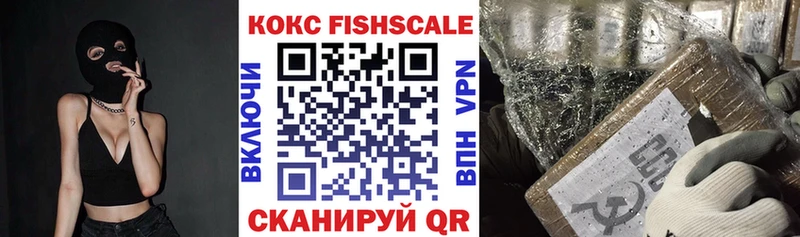 Кокаин 99% Бологое