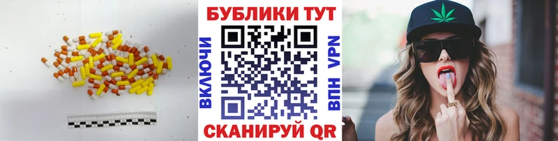 ЭКСТАЗИ 280 MDMA Бологое