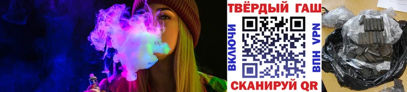где найти наркотики  блэк спрут зеркало  ГАШ hashish  Бологое 