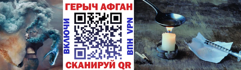 Героин гречка  мега как войти  Бологое 