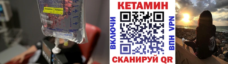 цена   Бологое  КЕТАМИН ketamine 
