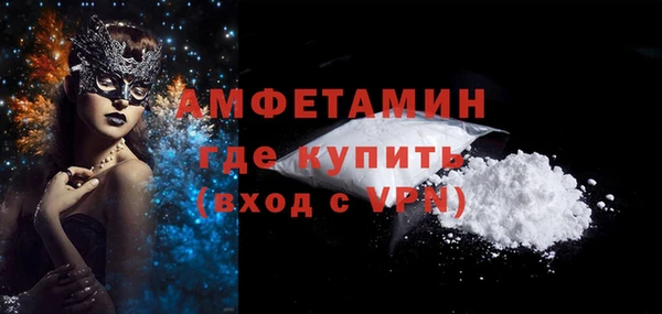 кокаин перу Бронницы