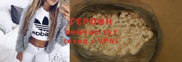 кокаин Богородицк
