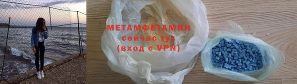 кокаин Богородицк