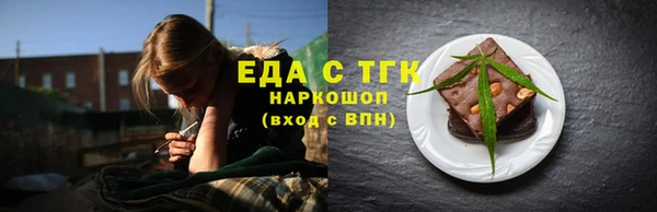 кокаин Богородицк