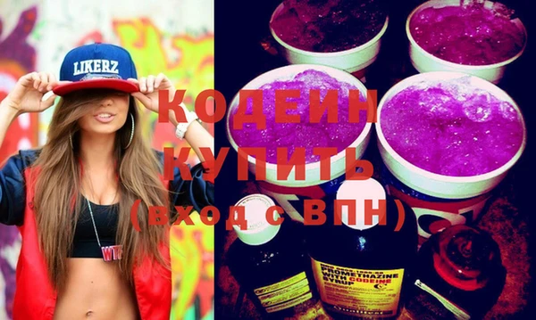 ПСИЛОЦИБИНОВЫЕ ГРИБЫ Бугульма