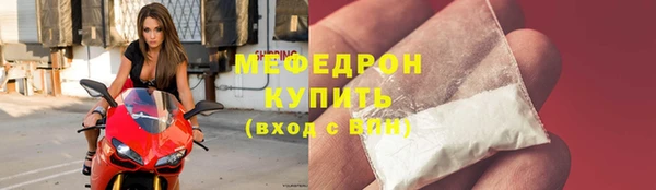 винт Майский