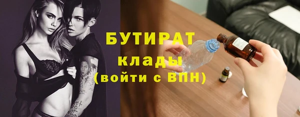 MESCALINE Богородск
