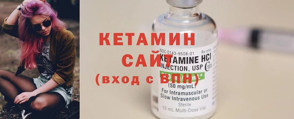 ПСИЛОЦИБИНОВЫЕ ГРИБЫ Бугульма