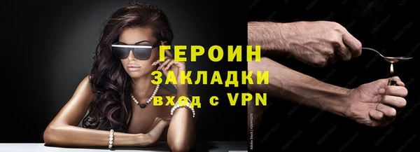кокаин перу Бронницы