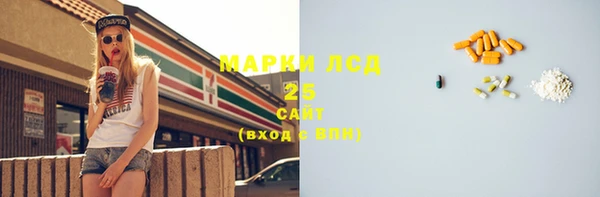 кокаин перу Бронницы