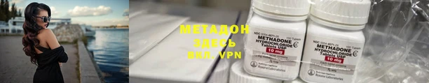 кокаин Богородицк
