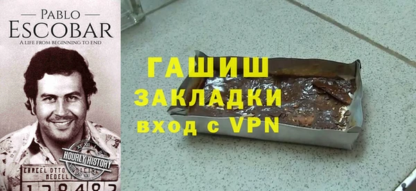 мефедрон VHQ Бородино