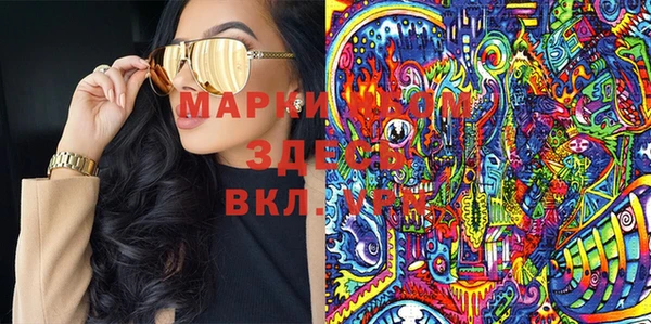 кокаин Богородицк