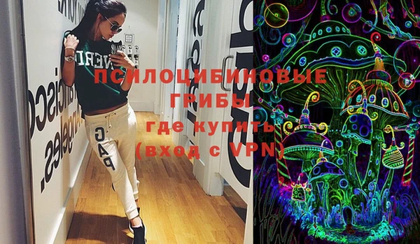 MESCALINE Богородск