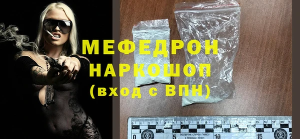 стафф Богданович