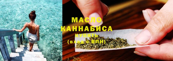 ПСИЛОЦИБИНОВЫЕ ГРИБЫ Бугульма