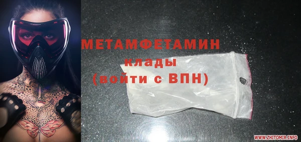 стафф Богданович
