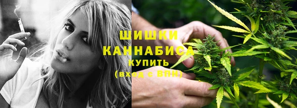 мефедрон VHQ Бородино