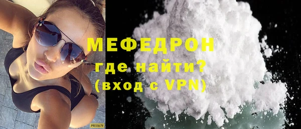 MESCALINE Богородск