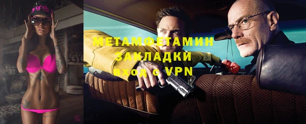кокаин Богородицк