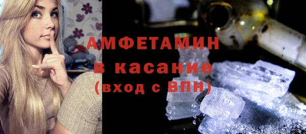 MESCALINE Богородск