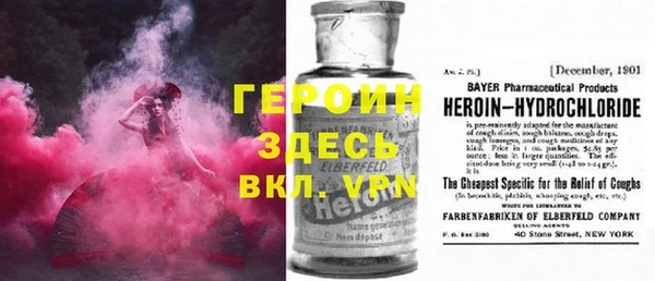 MESCALINE Богородск