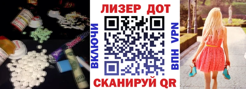 LSD-25 экстази ecstasy  блэк спрут ТОР  Бологое 