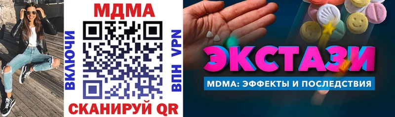 MDMA VHQ Бологое