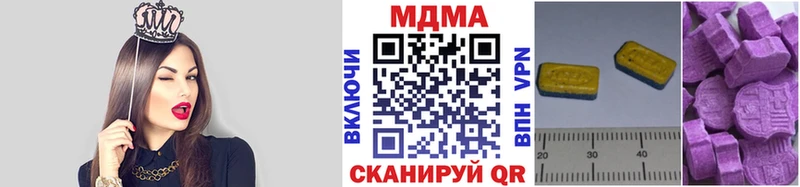 MDMA кристаллы  kraken сайт  Бологое  продажа наркотиков 