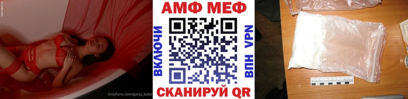 Метамфетамин витя  Бологое 