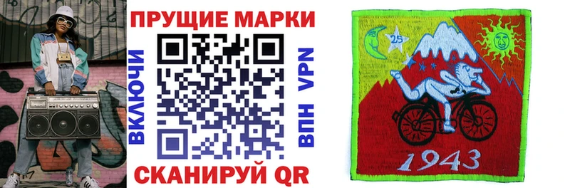 наркошоп  Бологое  Марки 25I-NBOMe 1,8мг 