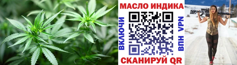 ТГК жижа  даркнет сайт  Бологое 