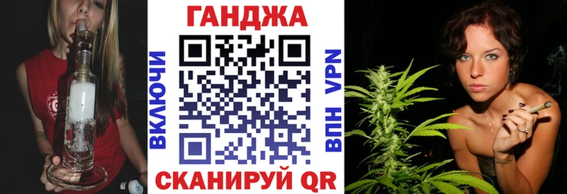 Каннабис Ganja Бологое